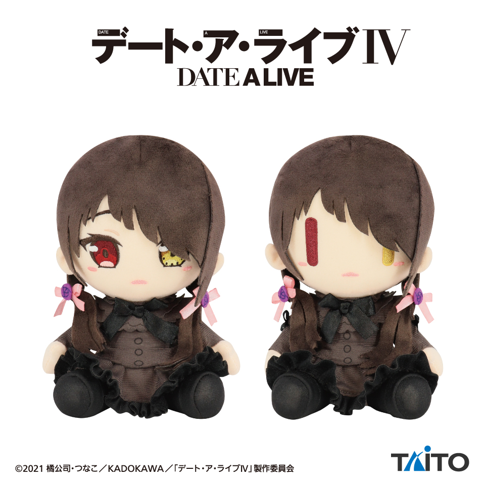 ぬいぐるみ kurumi Amazon.com: Date A Live IV Big Plush Tokisaki Kurumi ~Bunny