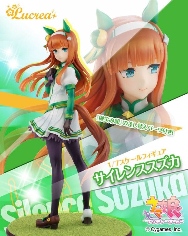 Silence Suzuka 1/7 - Umamusume Pretty Derby | MegaHouse Lucrea