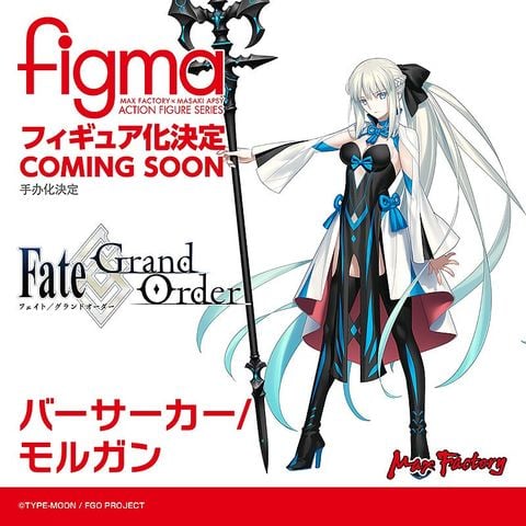 Figma Morgan le Fay Berserker - Fate Grand Order | Max Factory Figure