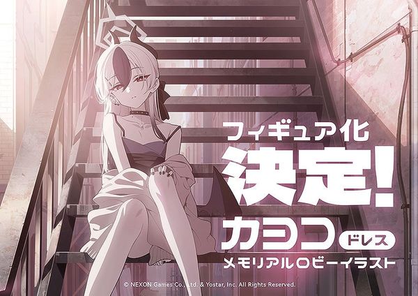 Onikata Kayoko Memorial Lobby Ver Dress - Blue Archive | Solarain Figure