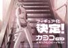 Onikata Kayoko Memorial Lobby Ver Dress - Blue Archive | Solarain Figure