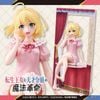Anisphia Wynn Palletia - Negligee Ver. - Tensei Oujo to Tensai Reijou no Mahou Kakumei ( Taito ) Figure