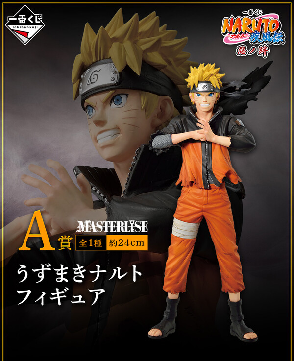 Uzumaki Naruto - Ichiban Kuji Naruto Shippuuden Shinobi no Kizuna