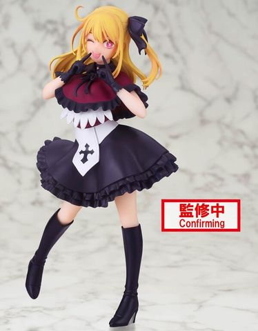 Hoshino Ruby - Oshi no Ko | Bandai Spirits Figure