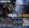 Armored Core - Mirage C01-GAEA - Variable Infinity - 1/72 | Kotobukiya Figure