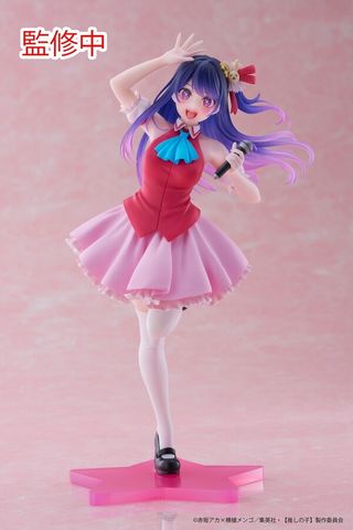 Hoshino Ai B Komachi ver. Coreful - Oshi no Ko | Taito Figure