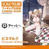Bismarck Unpacked Surprise Ver - Azur Lane | Good Smile Arts Shanghai Figure