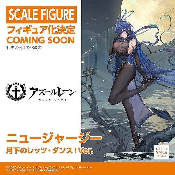 New Jersey Dancing in the Moonlight Ver 1/7 Scale - Azur Lane | Good Smile Arts Shanghai Figure