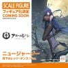 New Jersey Dancing in the Moonlight Ver 1/7 Scale - Azur Lane | Good Smile Arts Shanghai Figure
