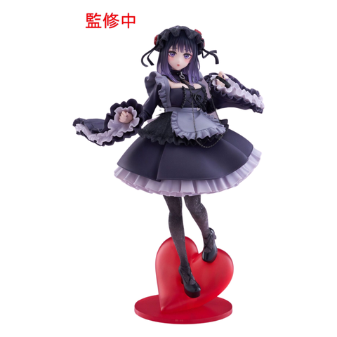 Kitagawa Marin Kuroe Shizuku Ver. 1/6 - Sono Bisque Doll wa Koi o Suru | Taito Figure