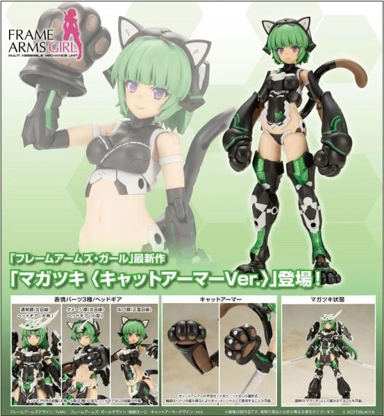 Magatsuki Cat Armor Ver. Girl - Frame Arms | Kotobukiya Figure