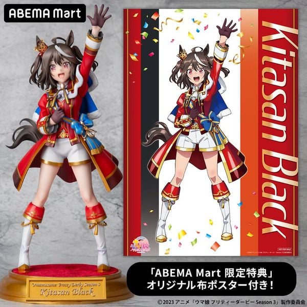 Kitasan Black New Winning Clothes Ver. 1/7 - Uma Musume Pretty Derby Season 3 | Cygames Icrea Figure