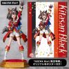 Kitasan Black New Winning Clothes Ver. 1/7 - Uma Musume Pretty Derby Season 3 | Cygames Icrea Figure
