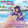 Yatogami Tohka, Date A Live IV - Aqua Float Girls | Taito Figure