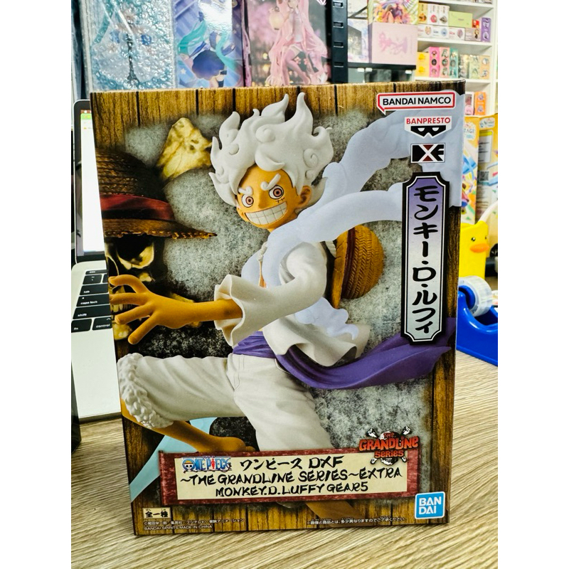 Battle Record Collection Monkey D. Luffy Gear 5 - One Piece