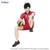 Haikyuu!! - Kuroo Tetsurou - Noodle Stopper Figure | FuRyu Figure