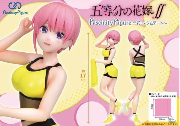 Nakano Ichika Gym Date Style Fascinity - Gotoubun no Hanayome ∬ | Fukuya Figure