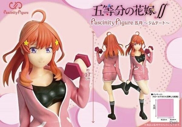 Nakano Itsuki Gym Date Style Fascinity - Gotoubun no Hanayome ∬ | Fukuya Figure