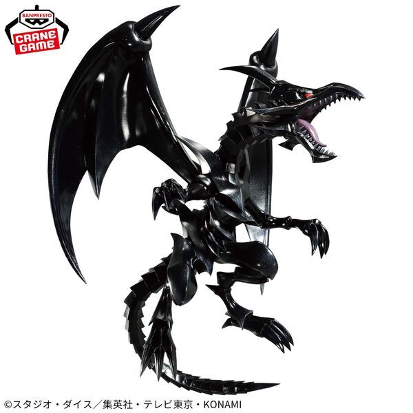 新品　未使用未開封NEW Red-Eyes Black Dragon フィギュア Yu-Gi-Oh ! Duel Monsters - Red Eyes Black Dragon - Oh Gatcha
