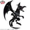 Red Eyes Black Dragon - Yu-Gi-Oh! Duel Monsters | Bandai Spirits Figure