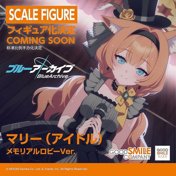 Iochi Mari Pop Idol Memorial Lobby Ver - Blue Archive | Good Smile Arts Shanghai Figure