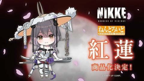 Nendoroid Scarlet - Goddess of Victory Nikke | Good Smile Company Figure