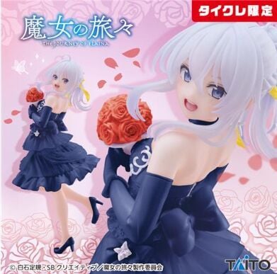 Elaina Dress Limited ver. -  The Journey of Elaina - Coreful Figure | Taito Figure