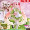 Hatsune Miku Sakura, Wafuu Kissa ver Limited - Coreful Figure | Taito Figure
