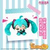 Hatsune Miku L Overjoyed Plush - Piapro Characters | LDCX Plushie