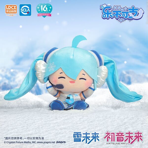 Hatsune Miku L Snow Overjoyed Plush - Piapro Characters | LDCX Plushie