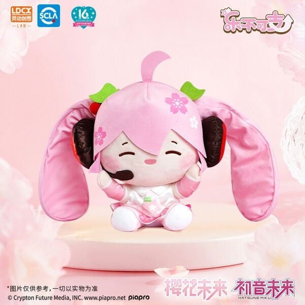 Hatsune Miku L Sakura Overjoyed Plush - Piapro Characters | LDCX Plushie