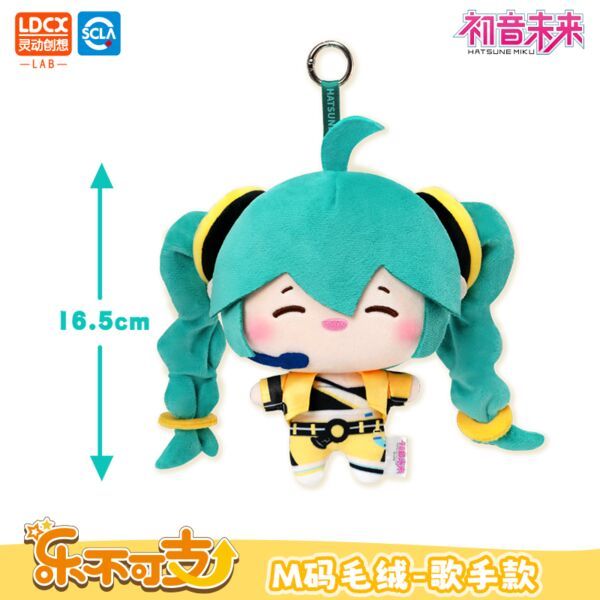 Hatsune Miku M Singer Version Overjoyed Plush | LDCX Plushie