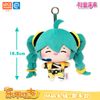 Hatsune Miku M Singer Version Overjoyed Plush | LDCX Plushie