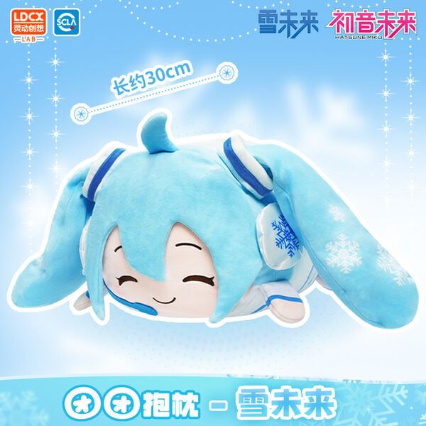 Nhồi Bông Hatsune Miku Snow - Piapro Characters Pillow Plush | LDCX Figure