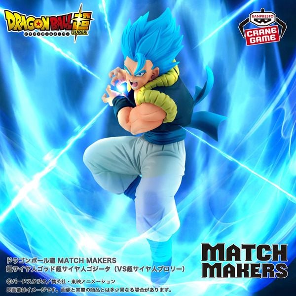 Gogeta SSGSS Match Makers - Dragon Ball Super Broly | Bandai Spirits Figure