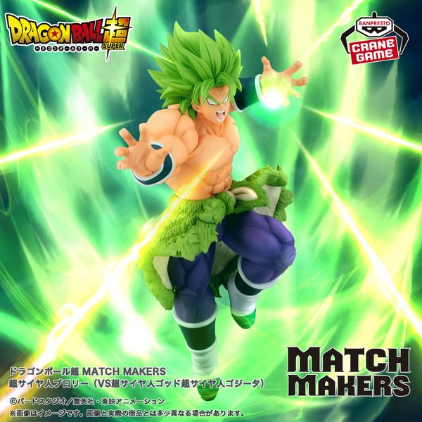 Match Makers Broly Legendary SSJ - Dragon Ball Super Broly | Bandai Spirits Figure
