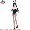Amagami Yae - Amagami-san Chi no Enmusubi | Bandai Spirits Prize Figure