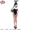 Amagami Yae - Amagami-san Chi no Enmusubi | Bandai Spirits Prize Figure