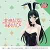 Amagami Yae - Amagami-san Chi no Enmusubi | Bandai Spirits Prize Figure