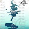 Frieren - Sousou no Frieren - Artist MasterPiece+ | Taito Figure