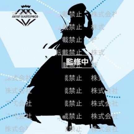 Kitagawa Marin Black Lobelia Ver Artist MasterPiece+ - Sono Bisque Doll wa Koi o Suru | Taito Figure