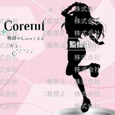 Kitagawa Marin Mizugi Ver - Sono Bisque Doll wa Koi o Suru - Coreful Figure | Taito Figure