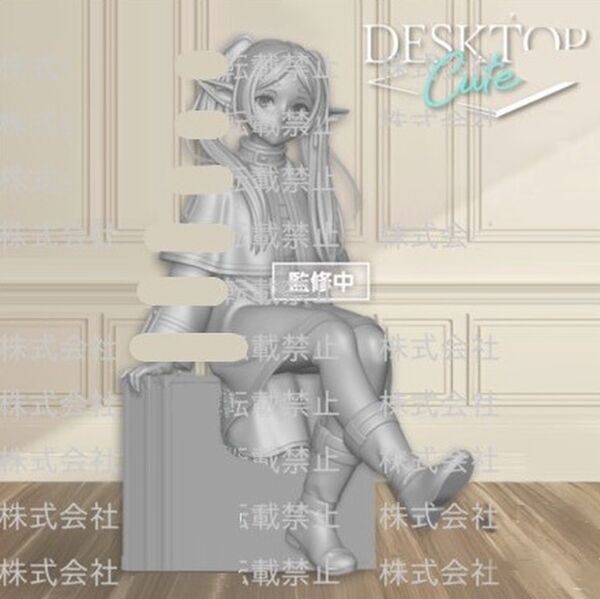 Frieren - Sousou no Frieren - Desktop Cute | Taito Figure