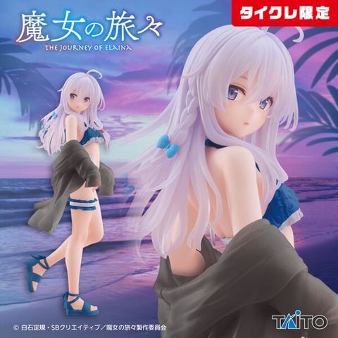 Elaina Mizugi ver. Taito Online Crane Limited Coreful Figure - Majo no Tabitabi | Taito Figure