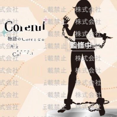 Kitagawa Marin Veronica Ver - Sono Bisque Doll wa Koi o Suru - Coreful Figure | Taito Figure