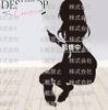 Sajuna T Shirt Ver - Sono Bisque Doll wa Koi o Suru - Desktop Cute | Taito Figure