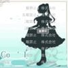Frieren Dress Ver - Sousou no Frieren - Coreful Figure  | Taito Figure