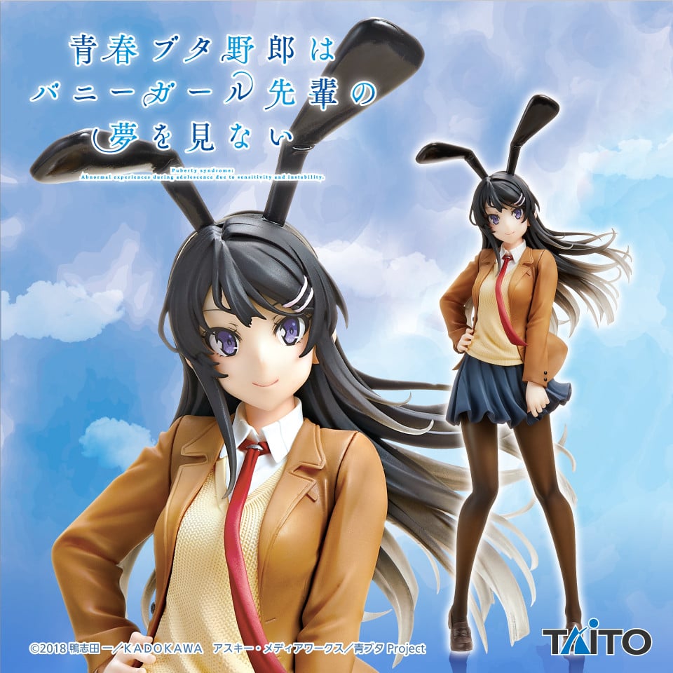 Taito Kuji Seishun Buta Yarou wa Randoseru Girl no Yume o Minai: Newly  Drawn Sakurajima Mai - My Anime Shelf