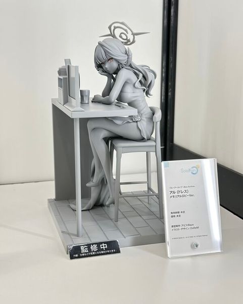 Rikuhachima Aru Memorial Lobby Ver Dress - Blue Archive | Solarain Figure