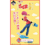 Saotome Ranma Ichiban Kuji - Ranma 1/2 | Bandai Spirits Figure